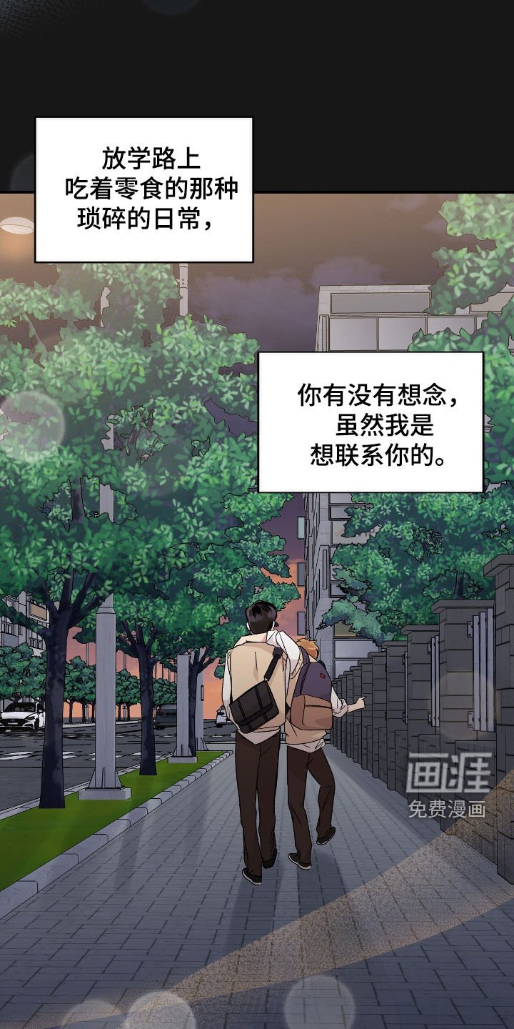 第62章：该怎么接受