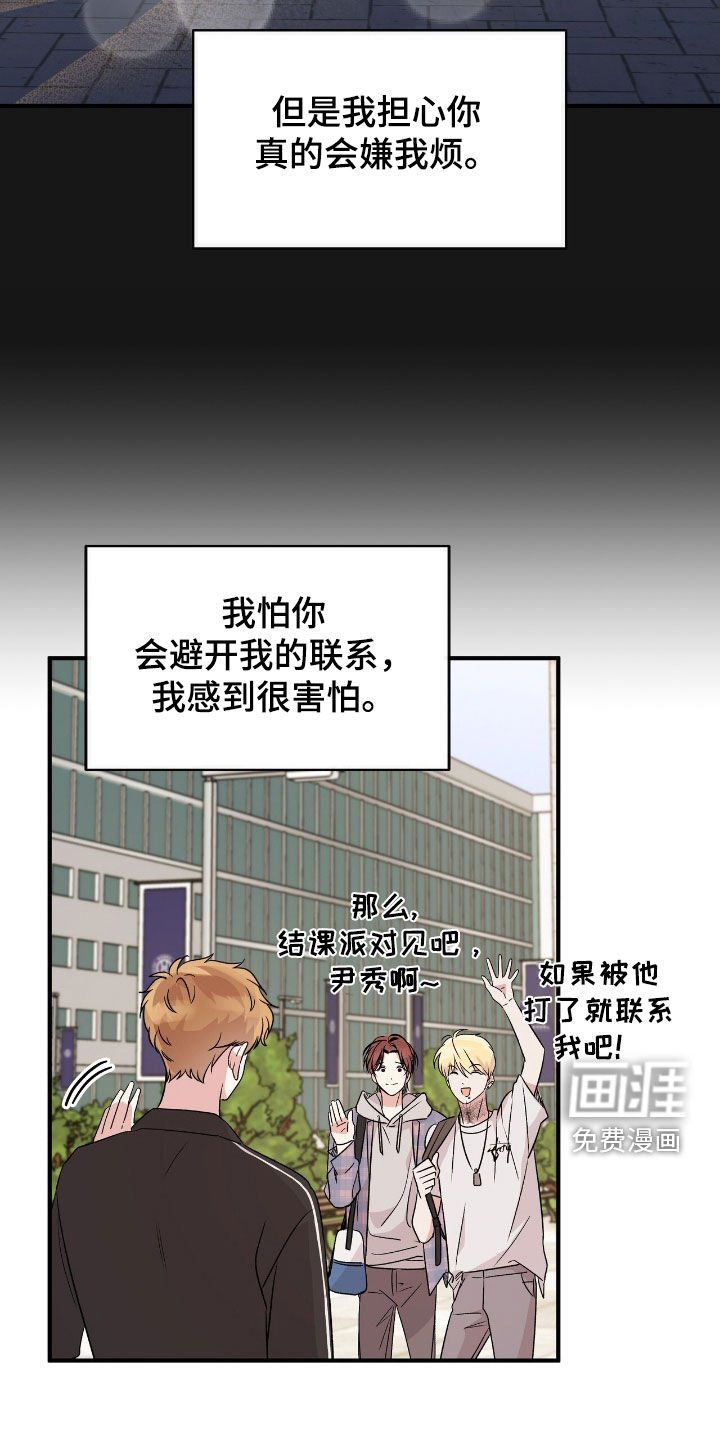 第62章：该怎么接受