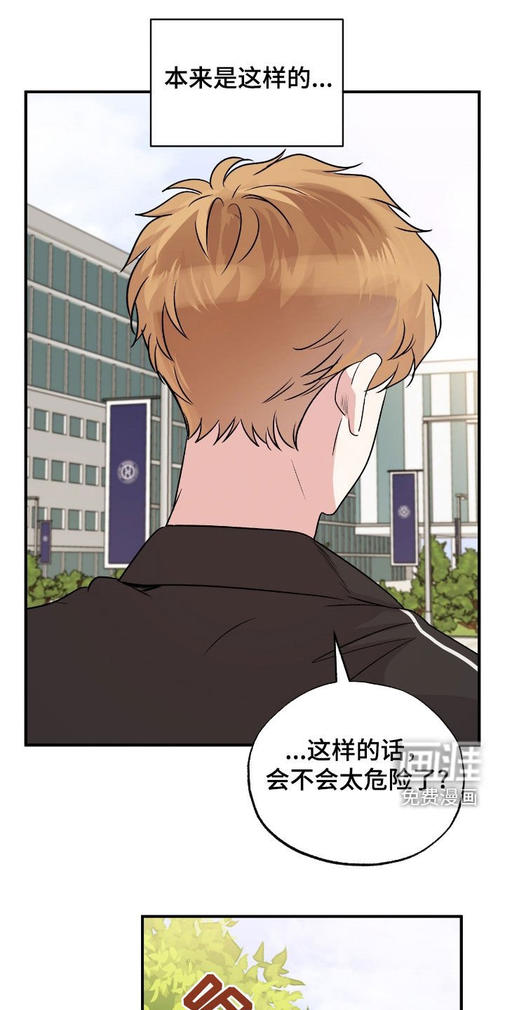 第62章：该怎么接受