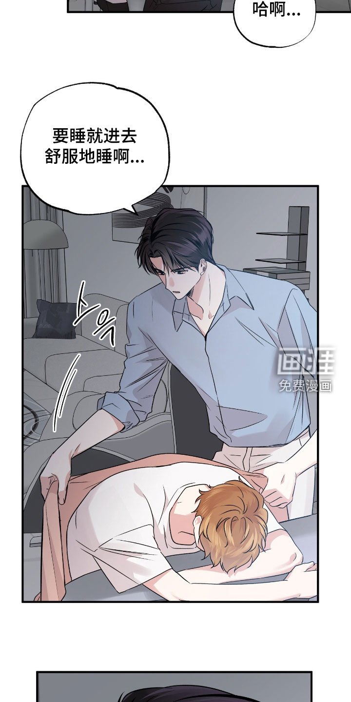 第63章：很在意