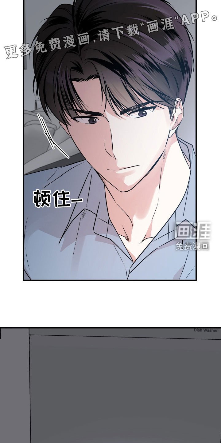 第63章：很在意