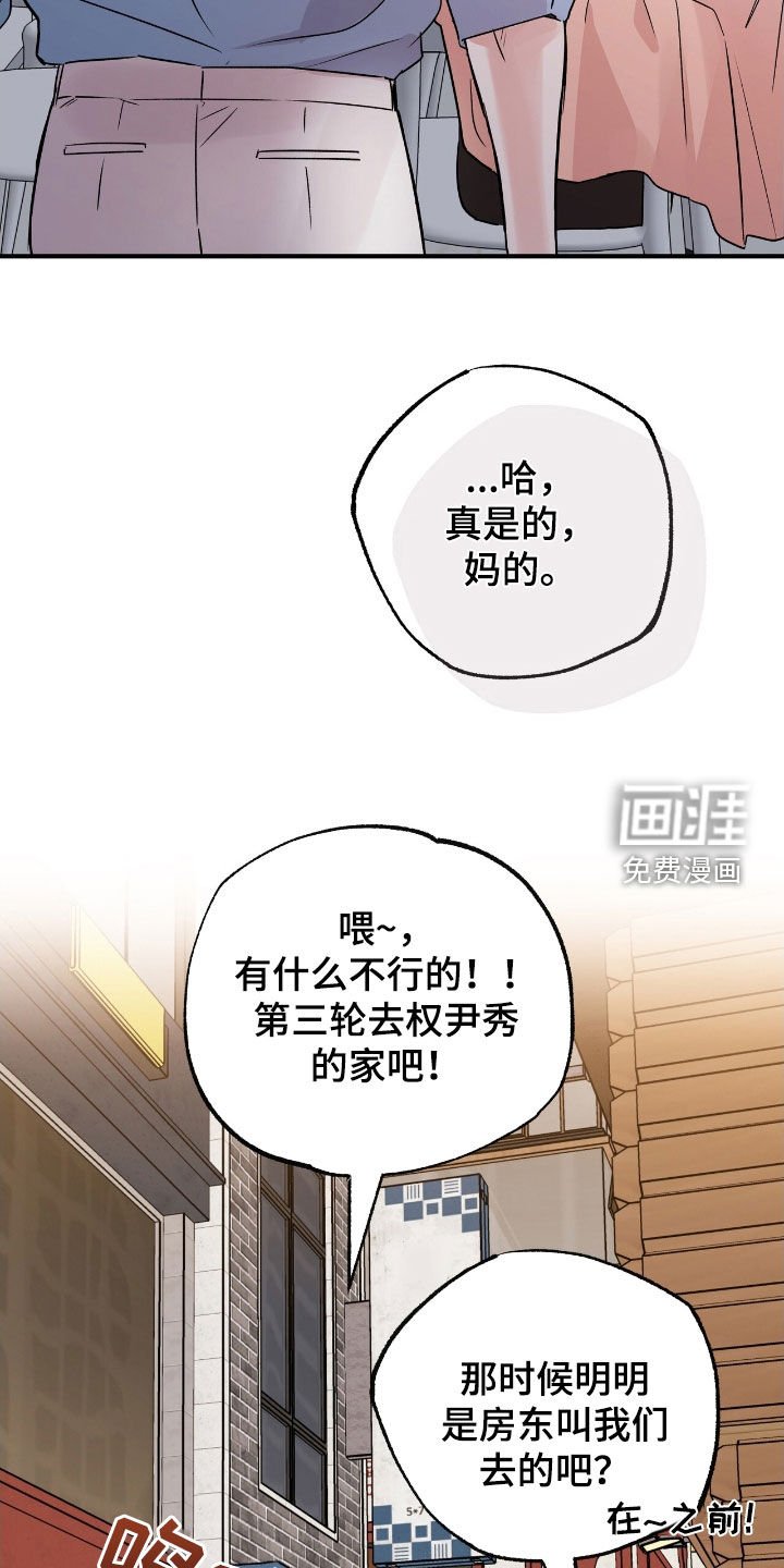 第63章：很在意