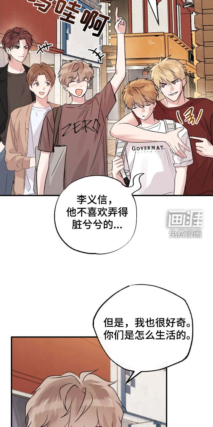 第63章：很在意