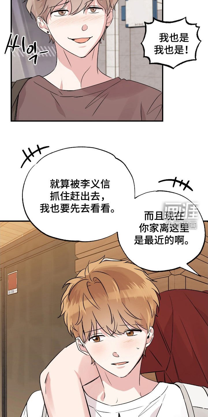 第63章：很在意