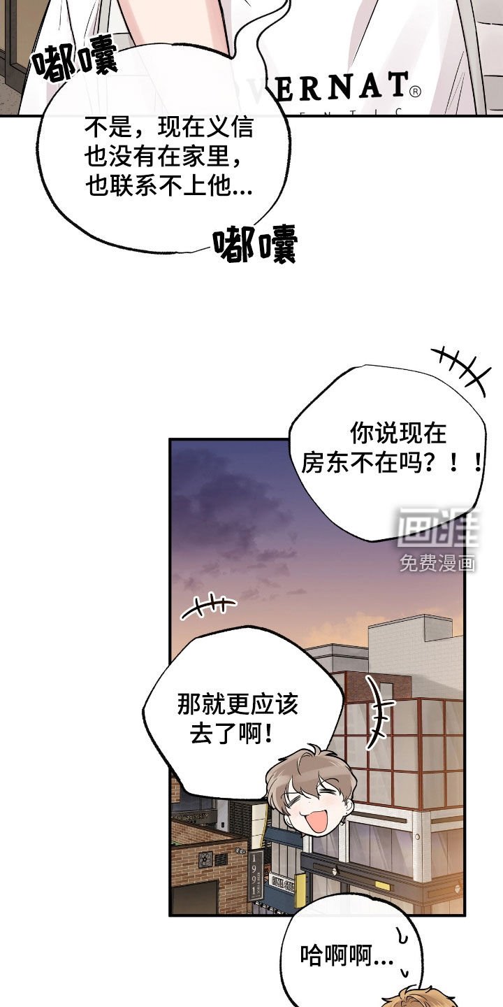 第63章：很在意