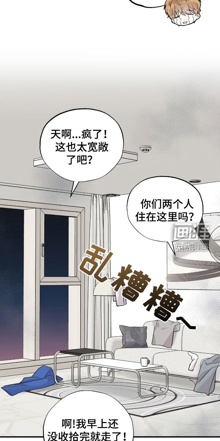第63章：很在意