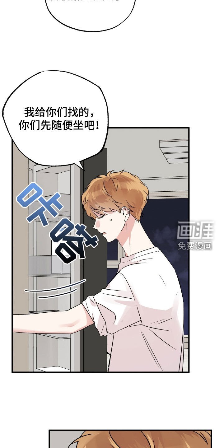 第63章：很在意