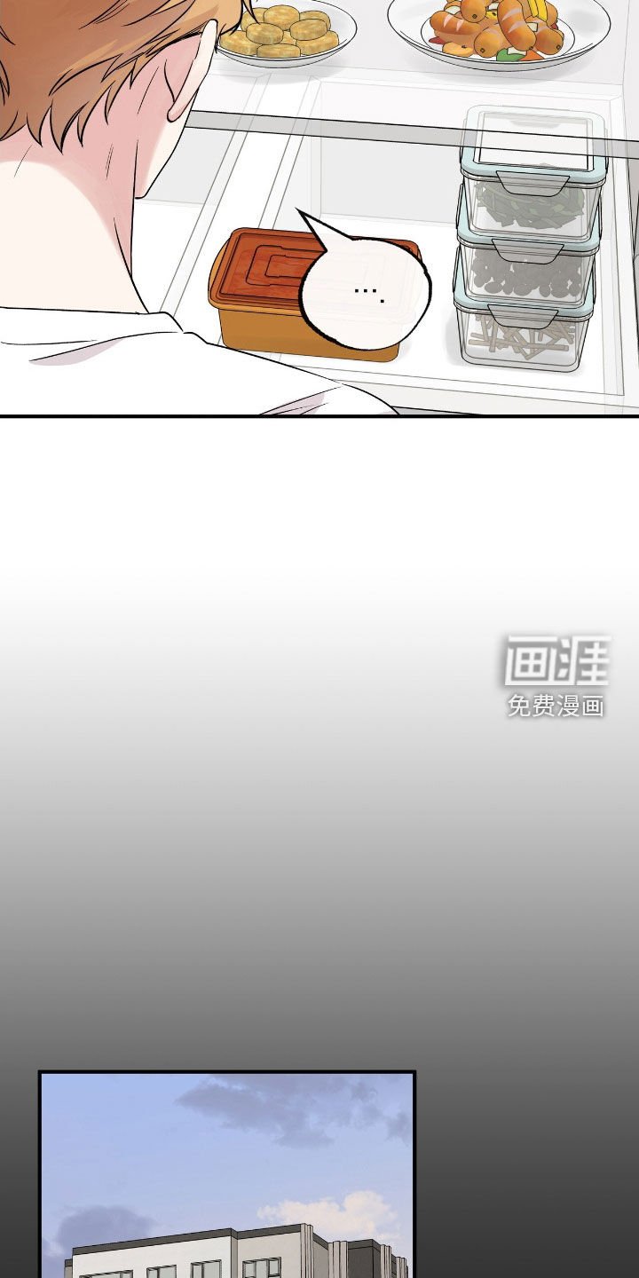 第63章：很在意