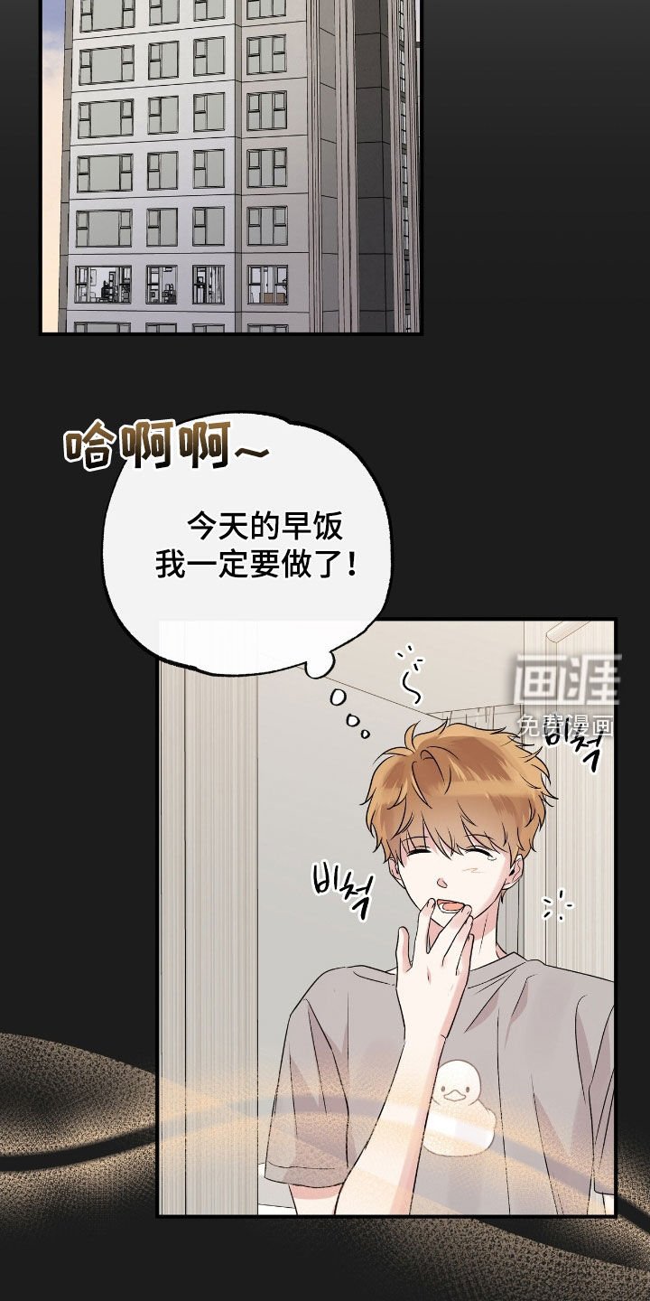 第63章：很在意