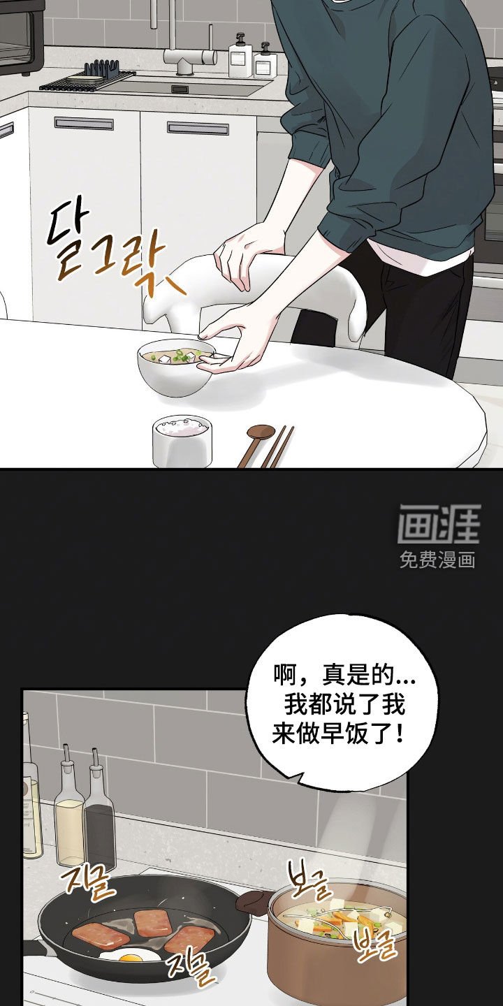 第63章：很在意