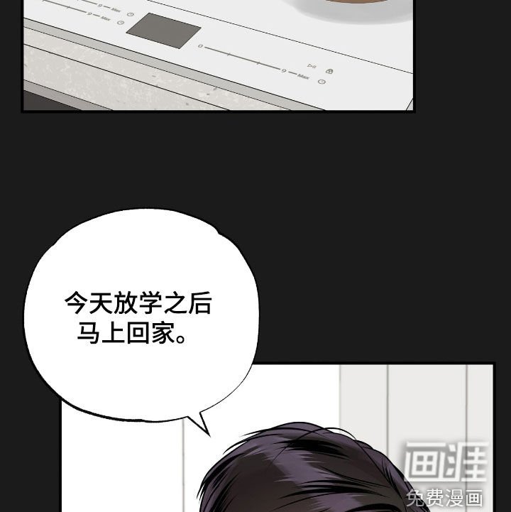 第63章：很在意