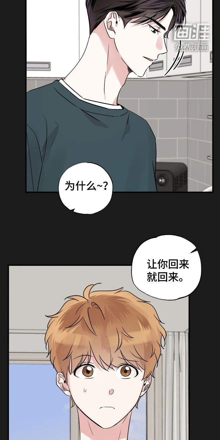 第63章：很在意