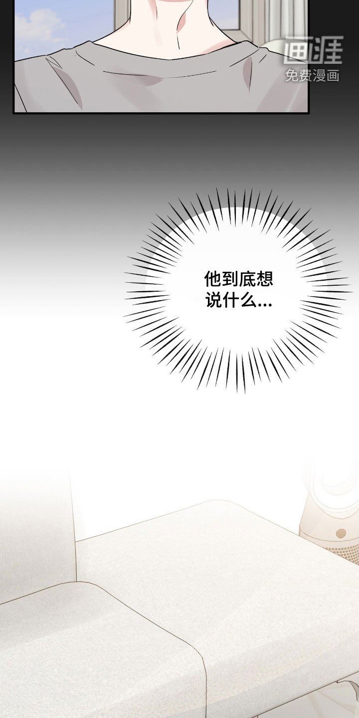 第63章：很在意