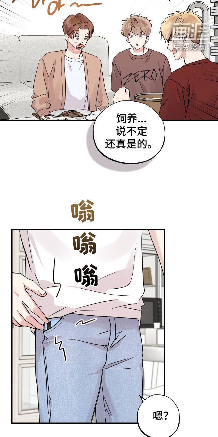 第63章：很在意