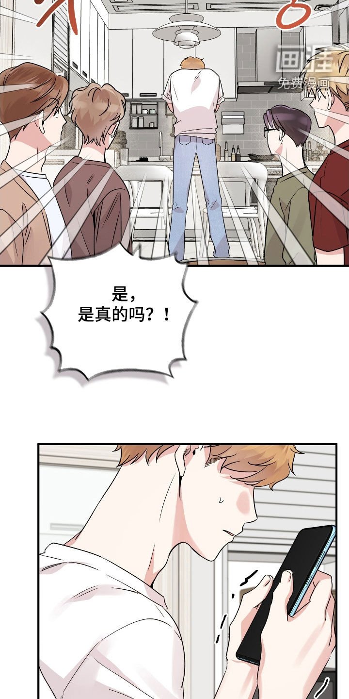 第63章：很在意