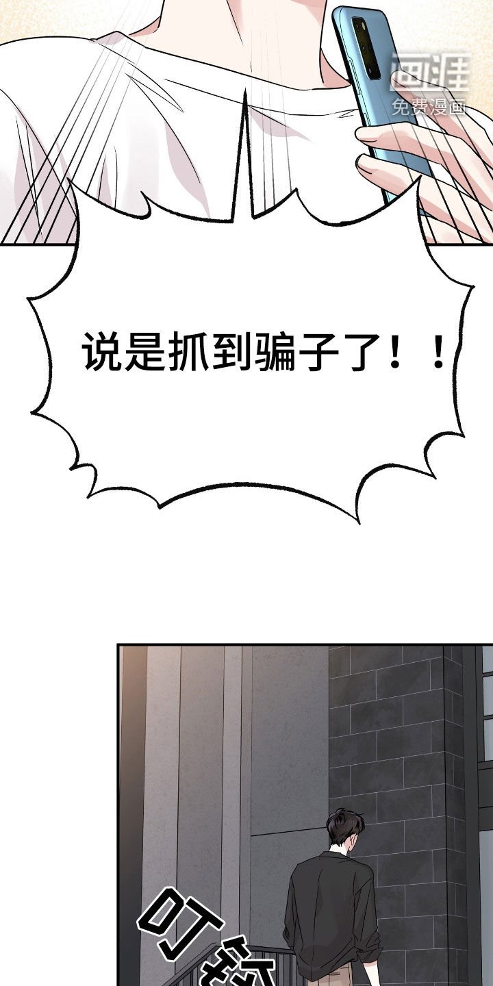 第63章：很在意