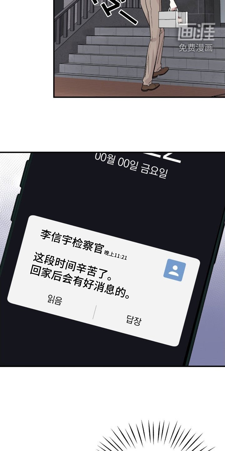 第63章：很在意