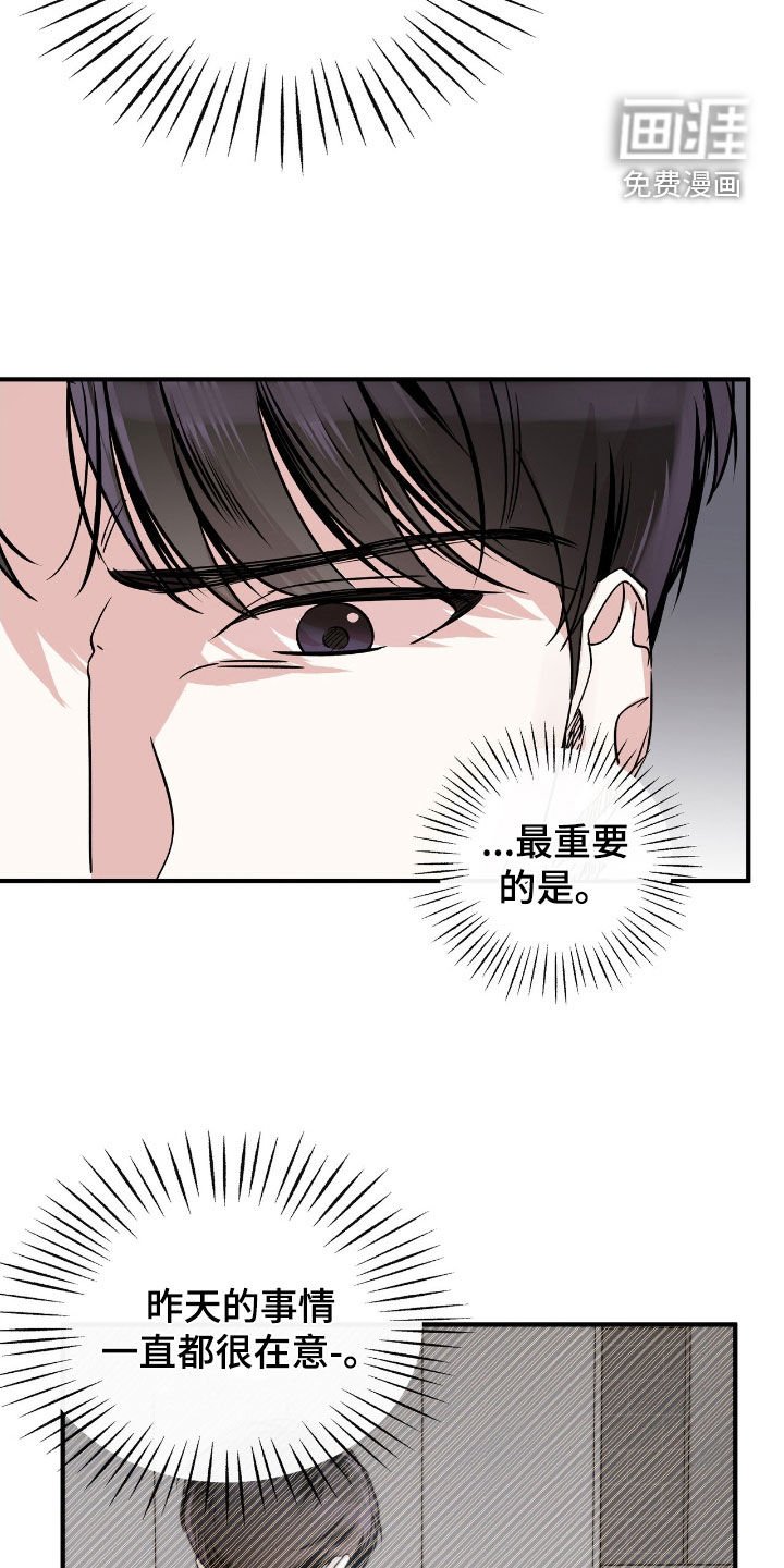 第63章：很在意