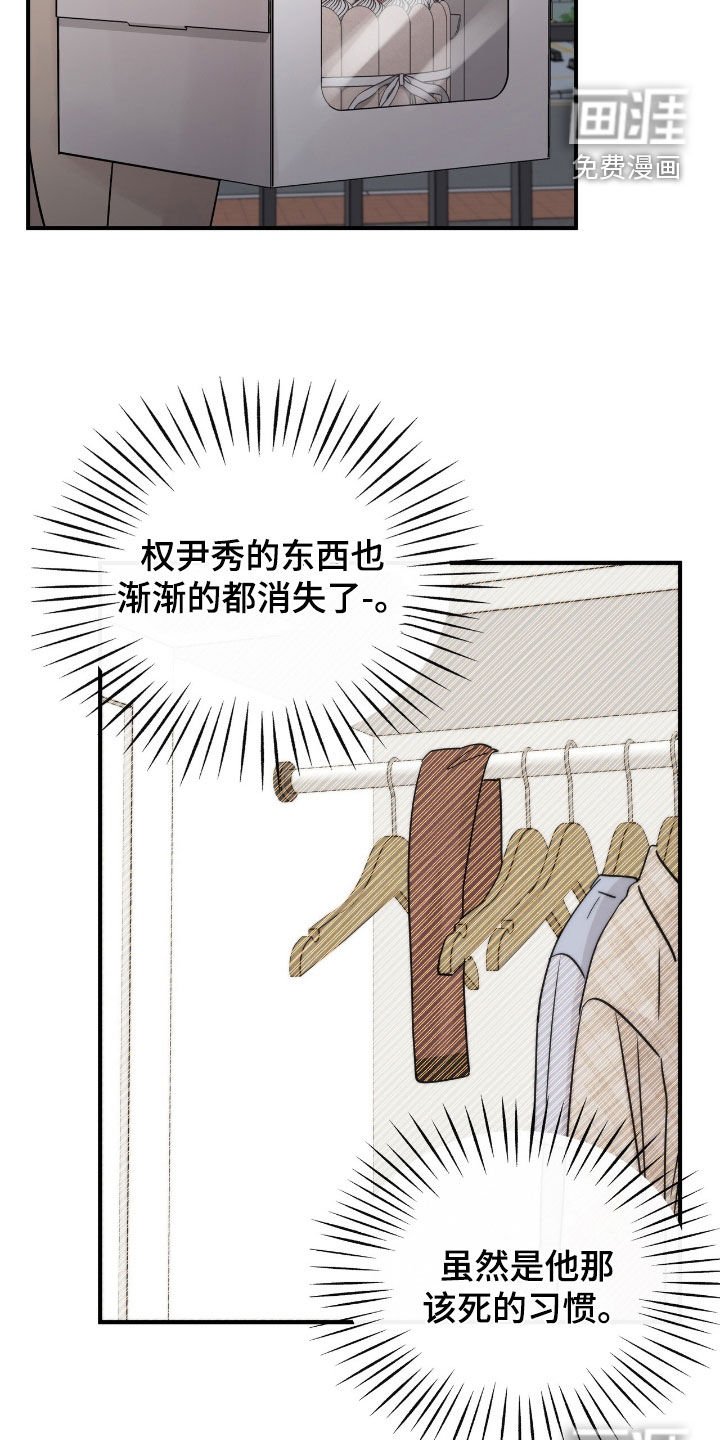第63章：很在意