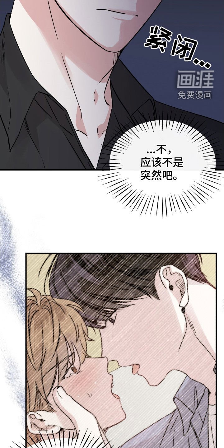 第64章：生气