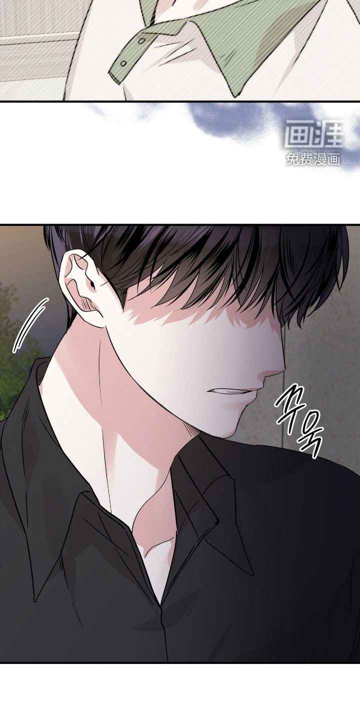 第64章：生气
