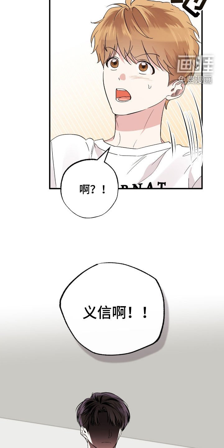 第64章：生气