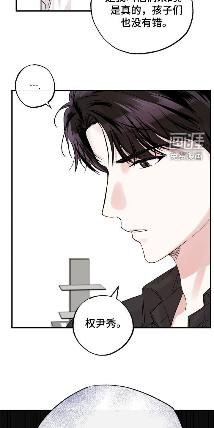 第65章：为什么要抛弃我