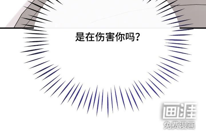 第65章：为什么要抛弃我