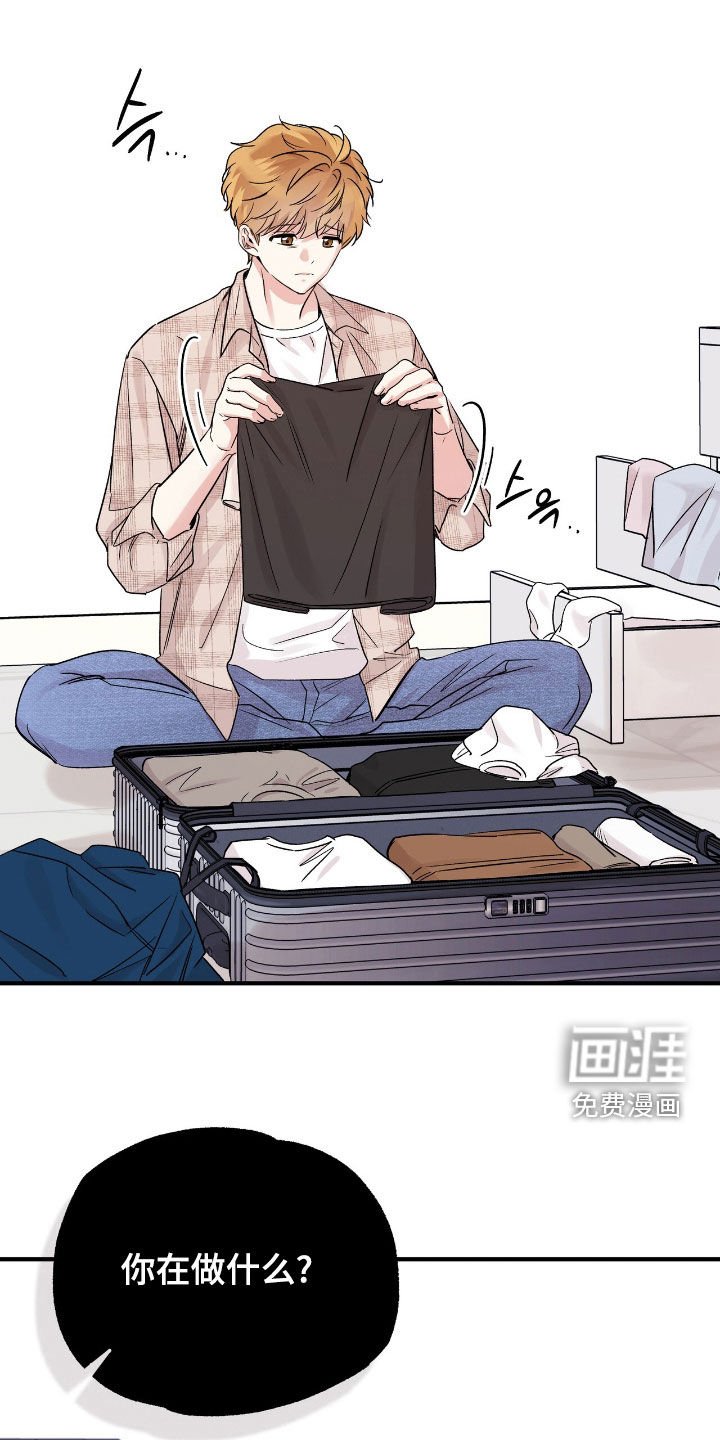 第65章：为什么要抛弃我