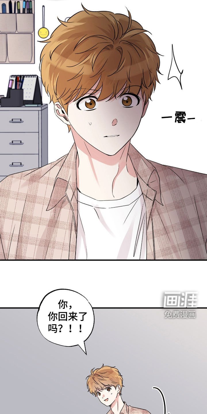 第65章：为什么要抛弃我