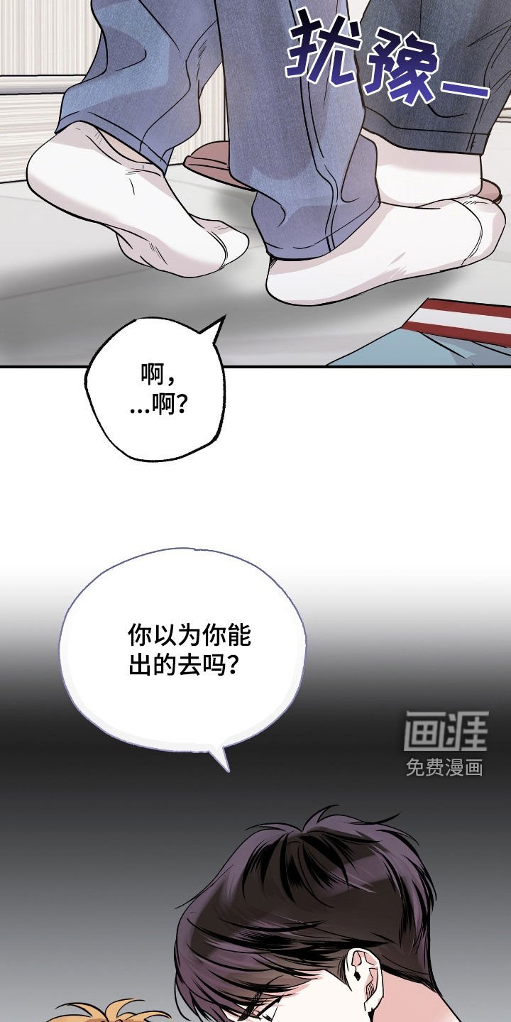 第65章：为什么要抛弃我