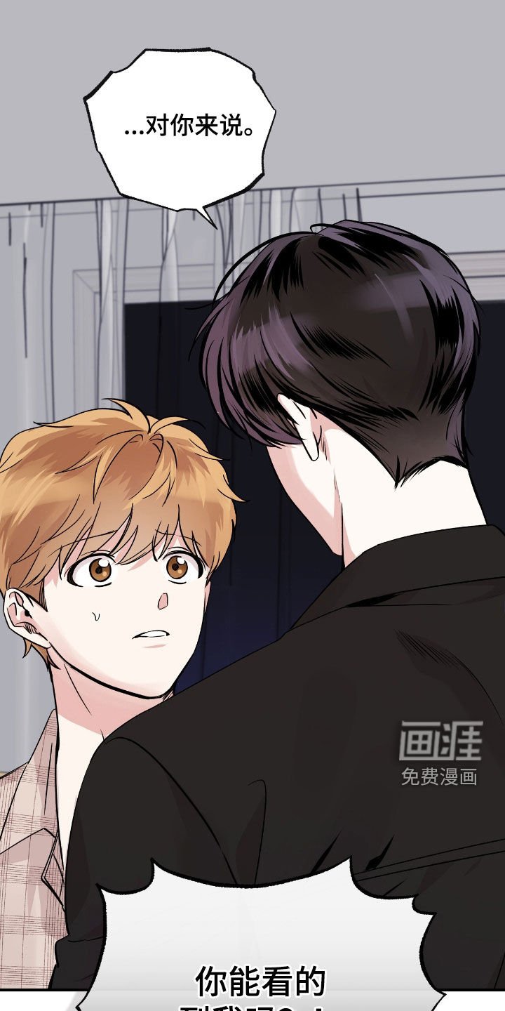 第65章：为什么要抛弃我