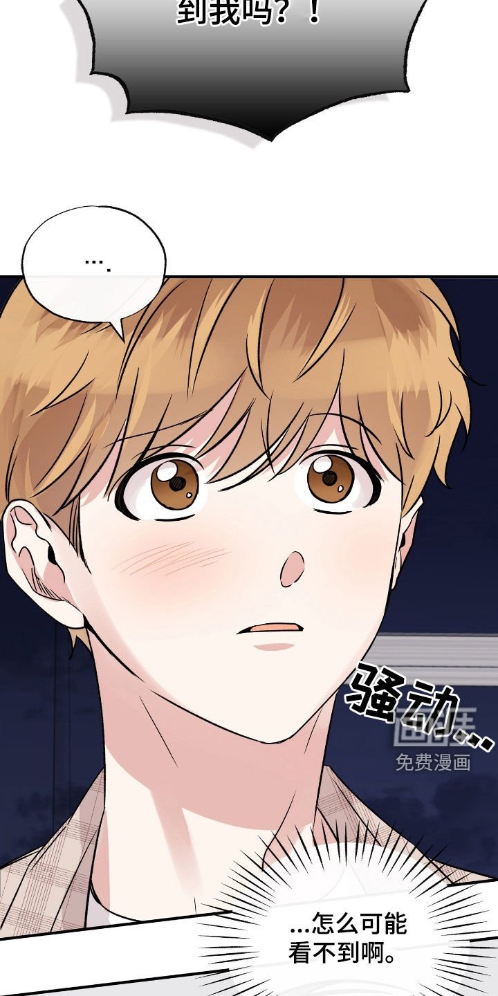 第65章：为什么要抛弃我