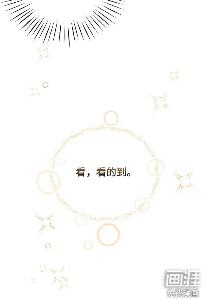 第65章：为什么要抛弃我