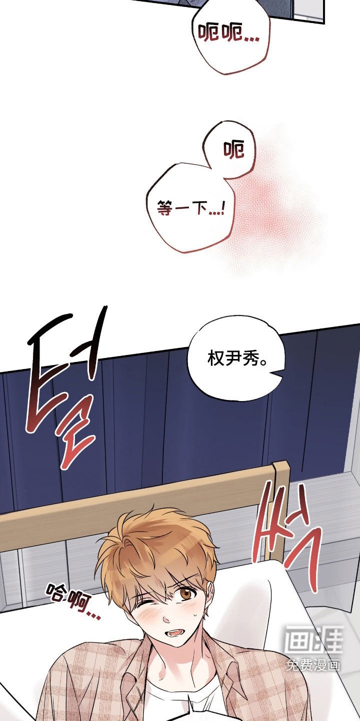 第66章：尽管逃吧