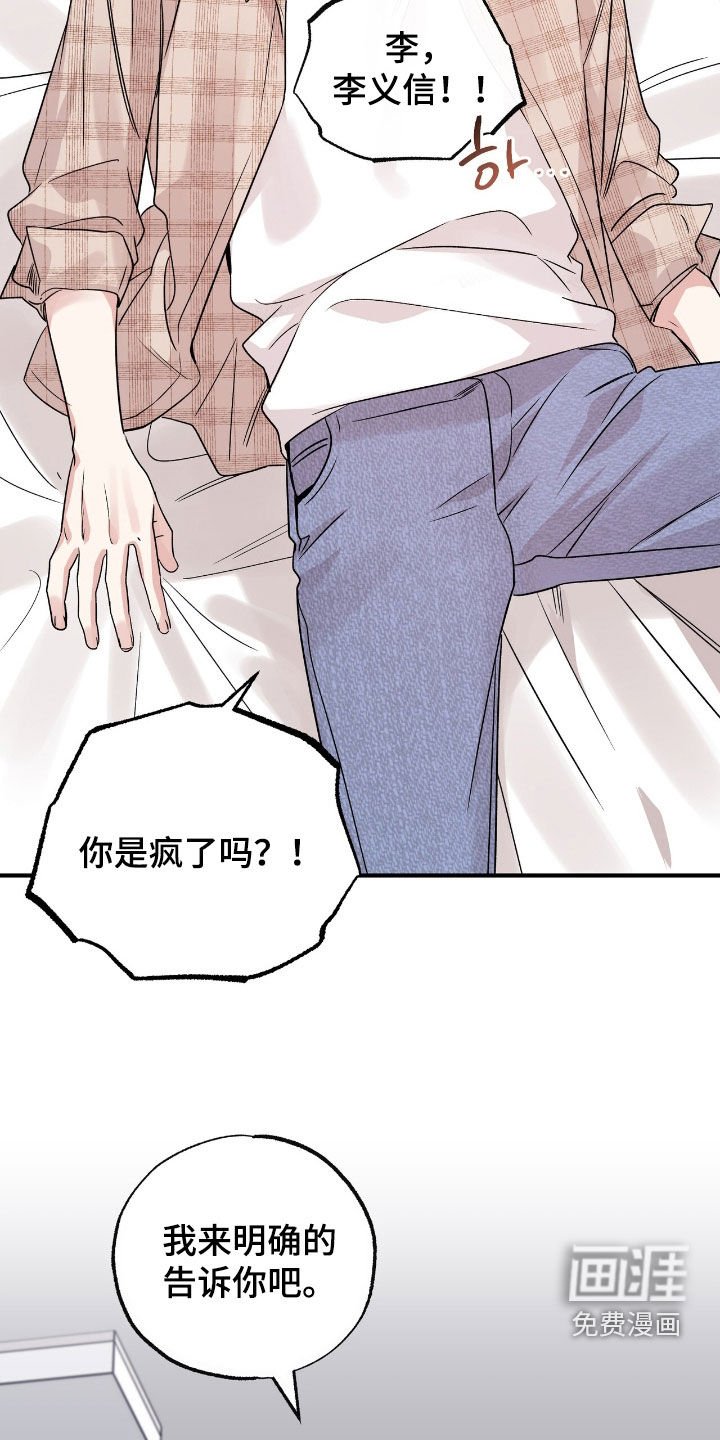 第66章：尽管逃吧