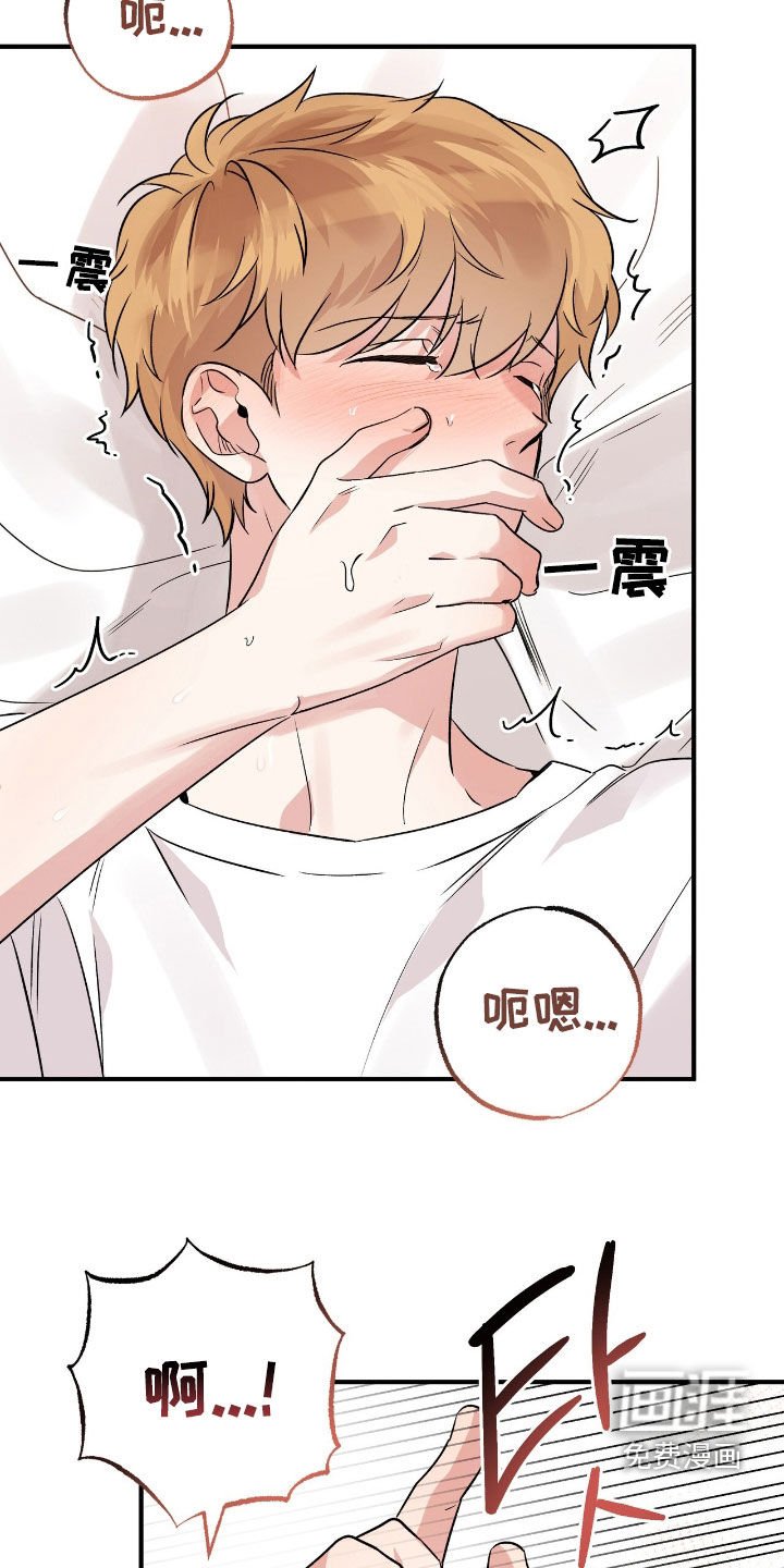 第66章：尽管逃吧