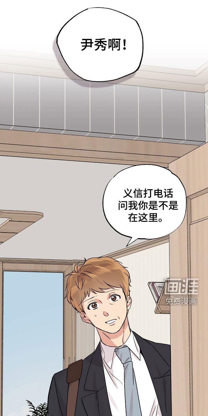 第67章：诚实一点