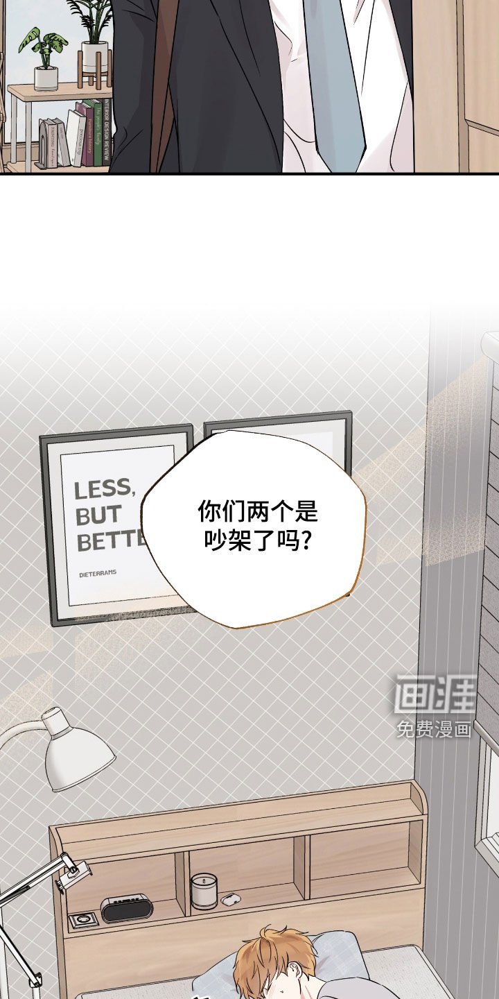 第67章：诚实一点