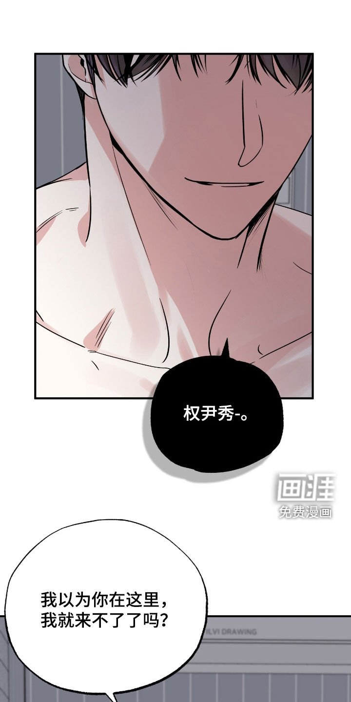 第67章：诚实一点
