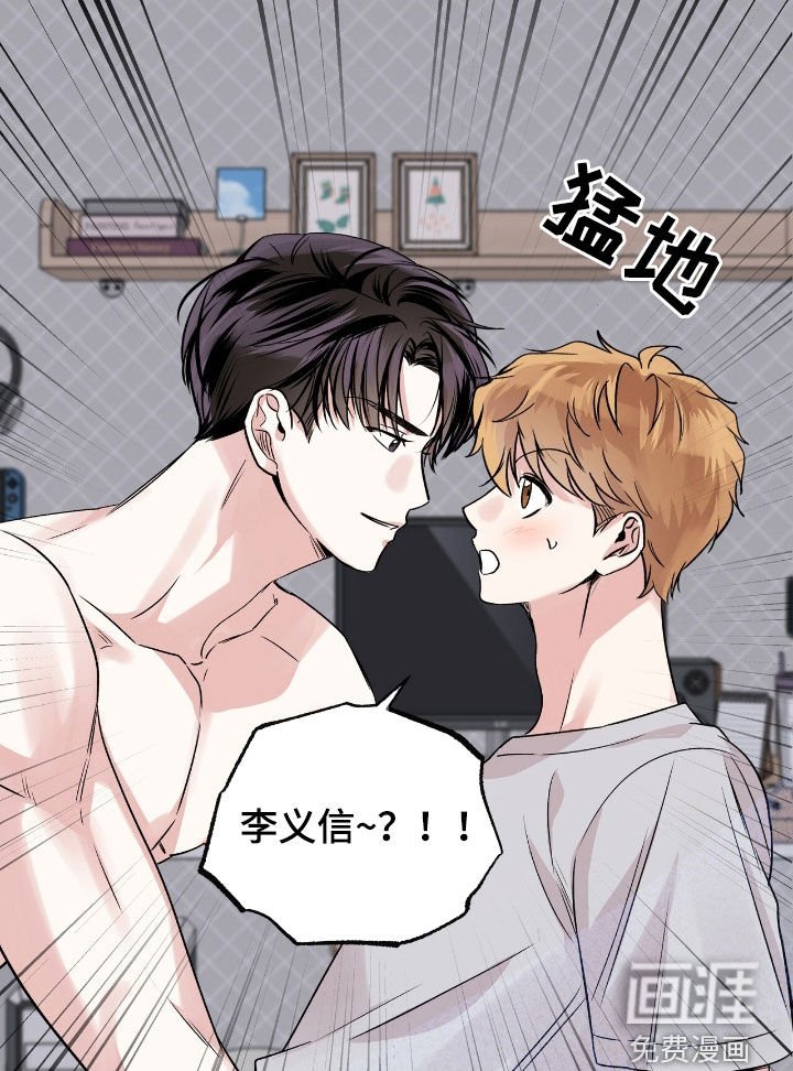 第67章：诚实一点