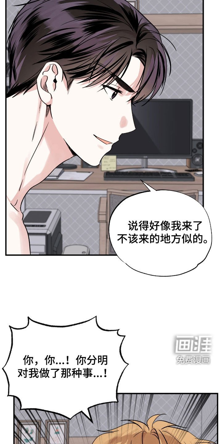 第67章：诚实一点