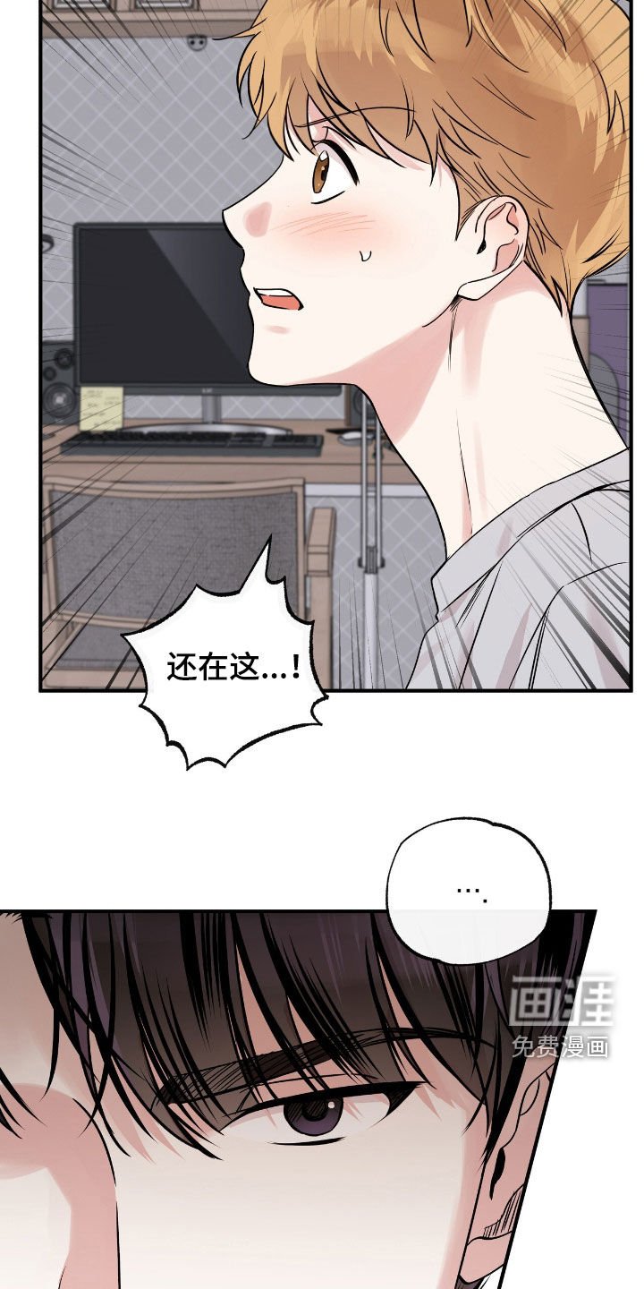 第67章：诚实一点