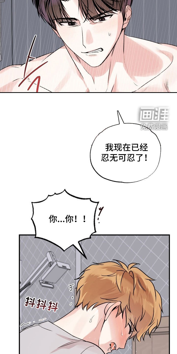 第68章：荒唐的梦