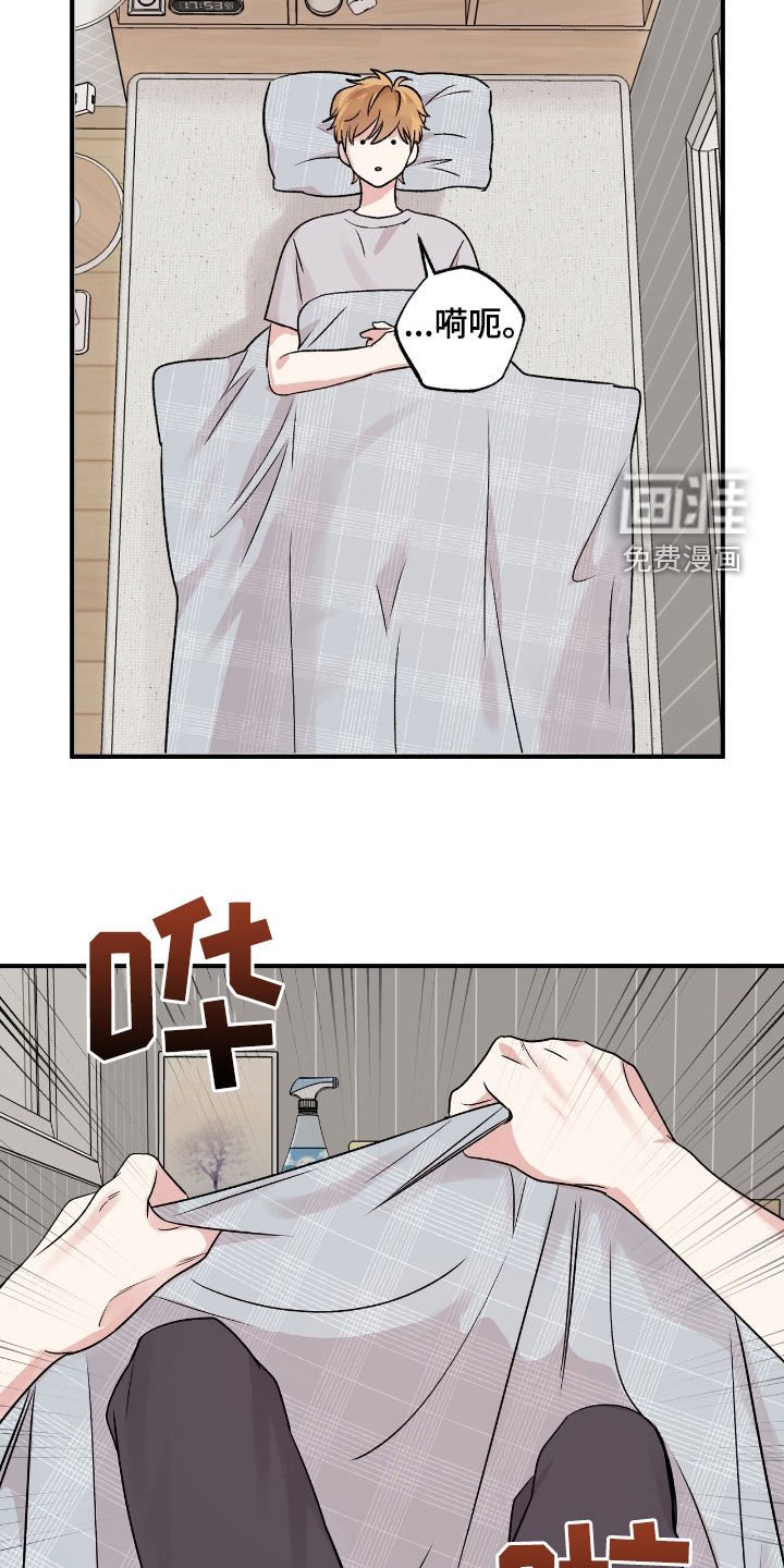 第68章：荒唐的梦