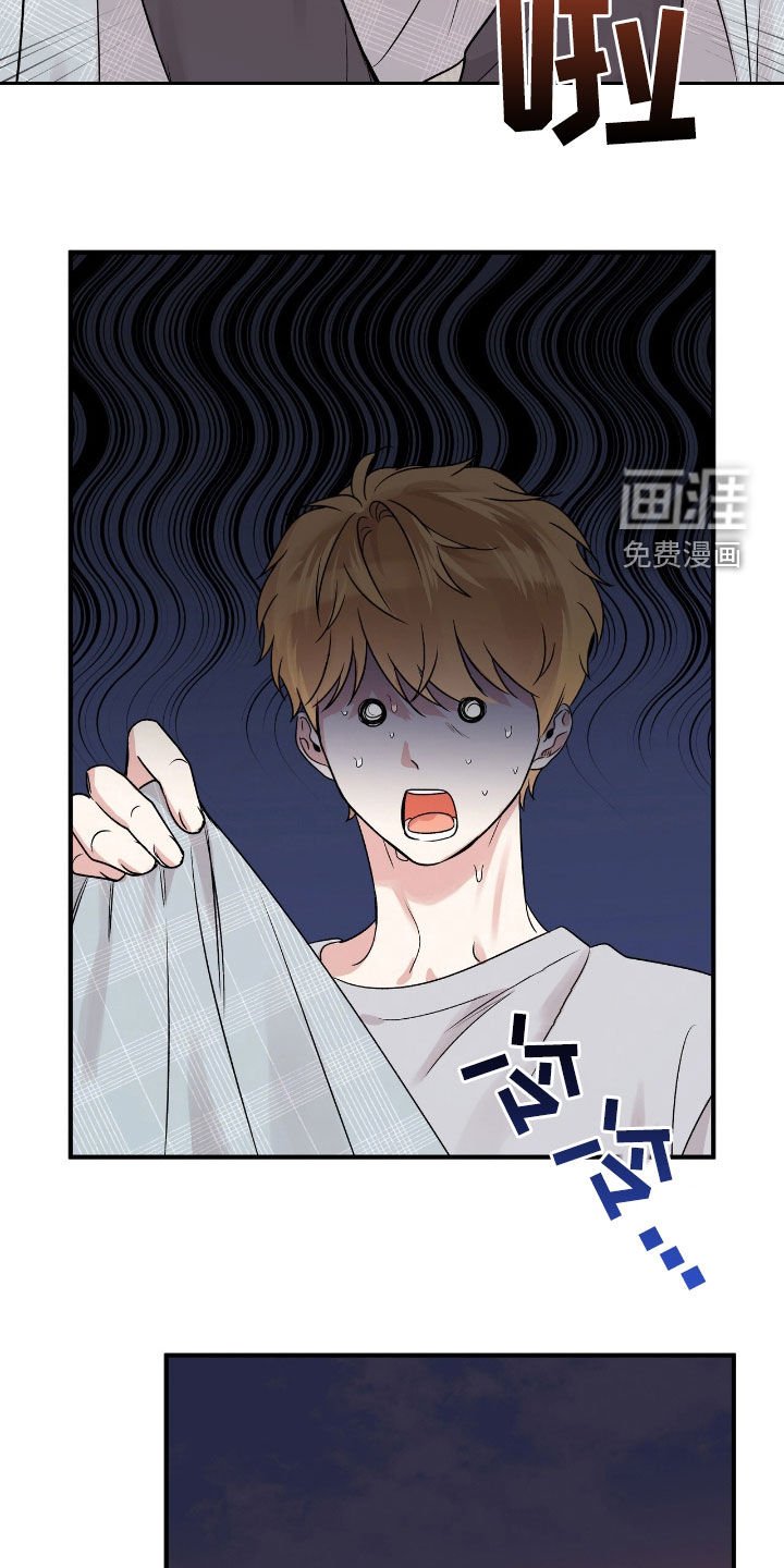 第68章：荒唐的梦