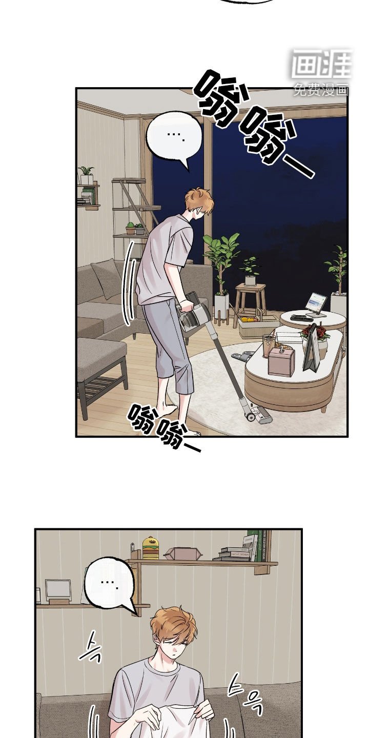 第68章：荒唐的梦