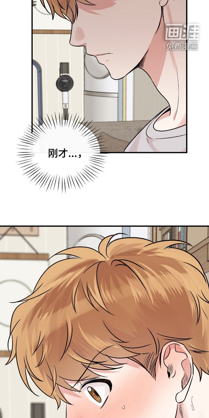 第68章：荒唐的梦
