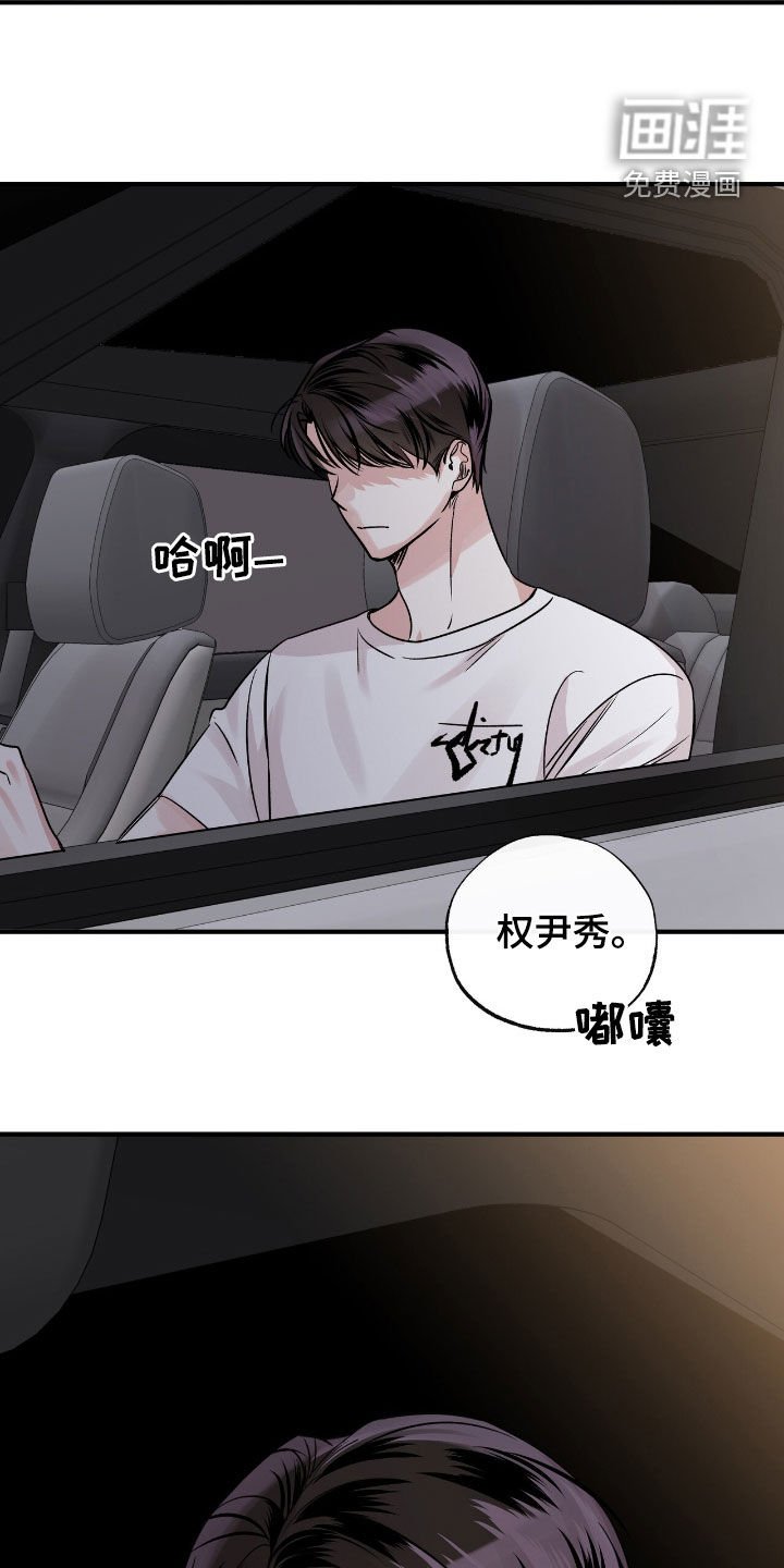 第68章：荒唐的梦