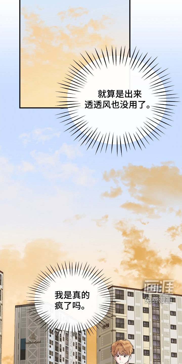 第69章：真相的一部分
